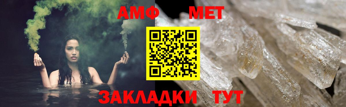 Гурьевск  Амфетамин 98%  АМФЕТАМИН  Вход с VPN 