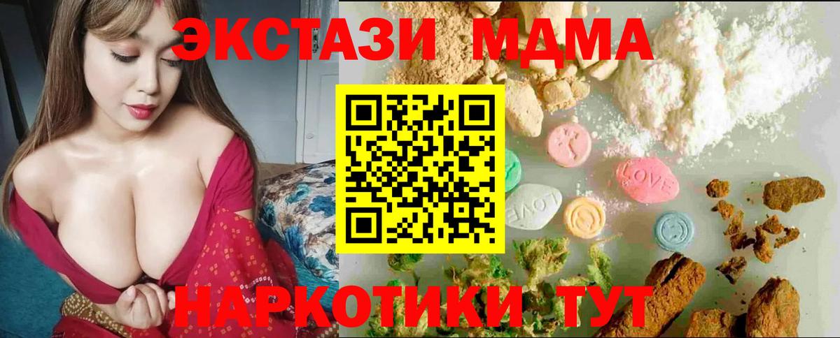 shop Telegram  Экстази mix  Экстази  Вход с VPN  Гурьевск  ЭКСТАЗИ Philipp Plein 