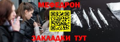 кокаин Анжеро-Судженск