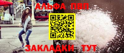 кокаин Анжеро-Судженск