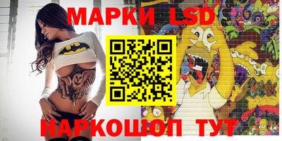 кокаин Анжеро-Судженск