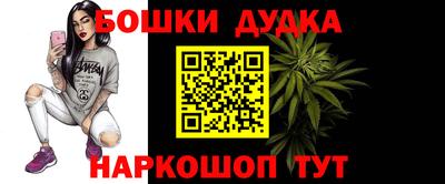 кокаин Анжеро-Судженск