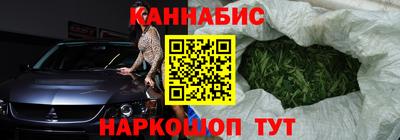 мяу мяу мука Ангарск