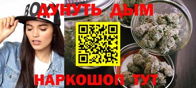 марихуана Анапа