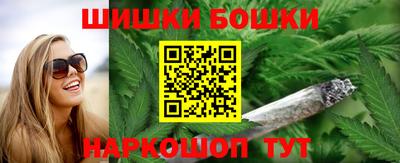 марихуана Анапа