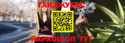 кокаин Анжеро-Судженск