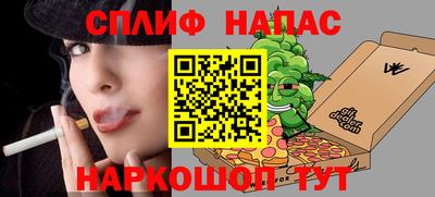 кокаин Анжеро-Судженск