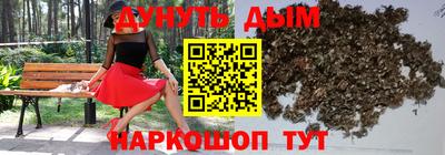 мяу мяу мука Ангарск