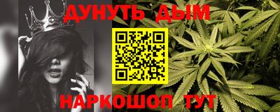 мяу мяу мука Ангарск