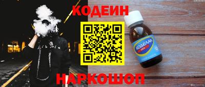 мяу мяу мука Ангарск