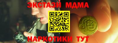 кокаин Анжеро-Судженск