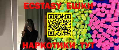 кокаин Анжеро-Судженск