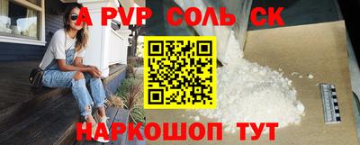 мяу мяу мука Ангарск