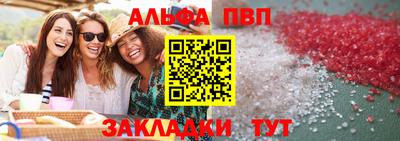 кокаин Анжеро-Судженск