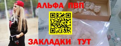 кокаин Анжеро-Судженск
