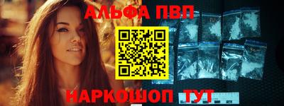 мяу мяу мука Ангарск