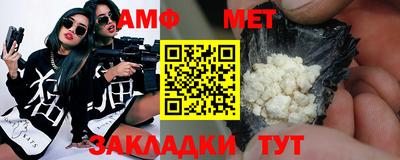 мяу мяу мука Ангарск