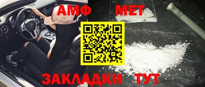 мяу мяу мука Ангарск