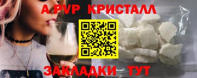 марихуана Анапа