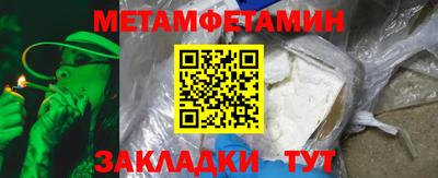 марихуана Анапа