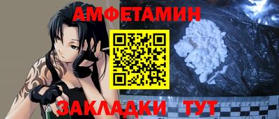мяу мяу мука Ангарск