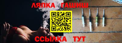 мяу мяу мука Ангарск