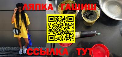мяу мяу мука Ангарск