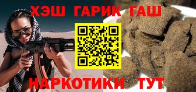 марихуана Анапа