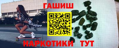 мяу мяу мука Ангарск