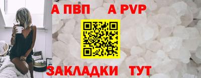 мяу мяу мука Ангарск