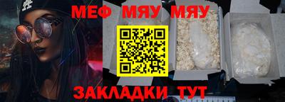 марихуана Анапа