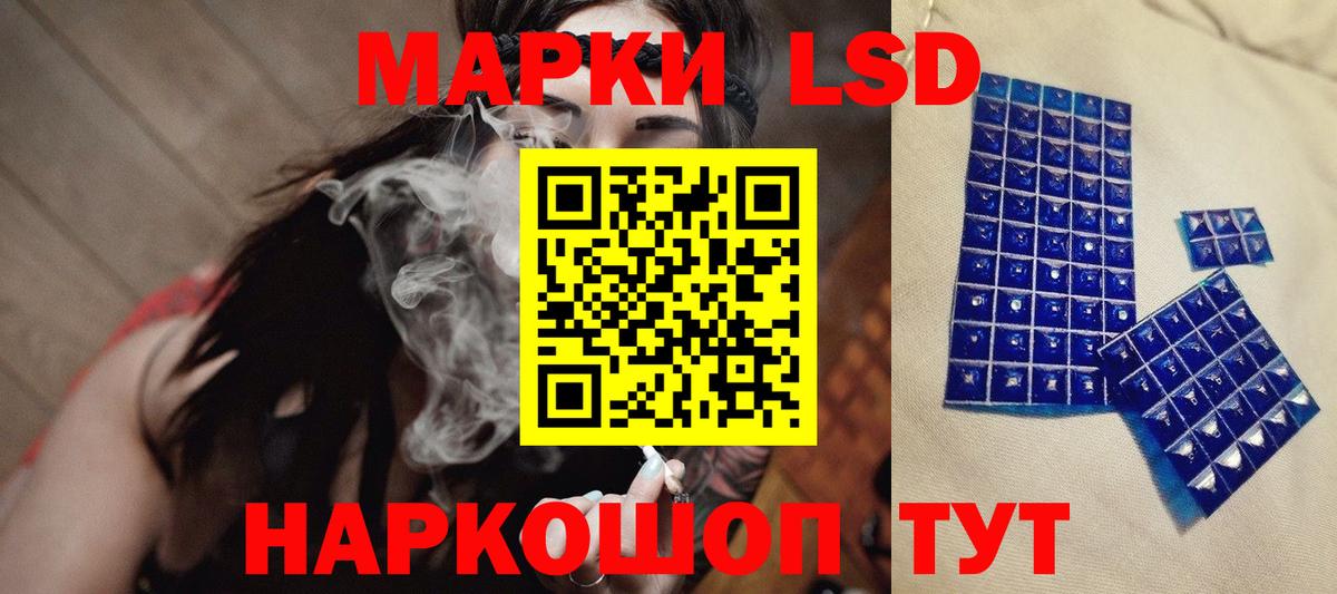 MEGA вход  LSD-25 экстази  Гурьевск  LSD-25 экстази кислота  Вход с VPN  Лсд 25 экстази ecstasy 
