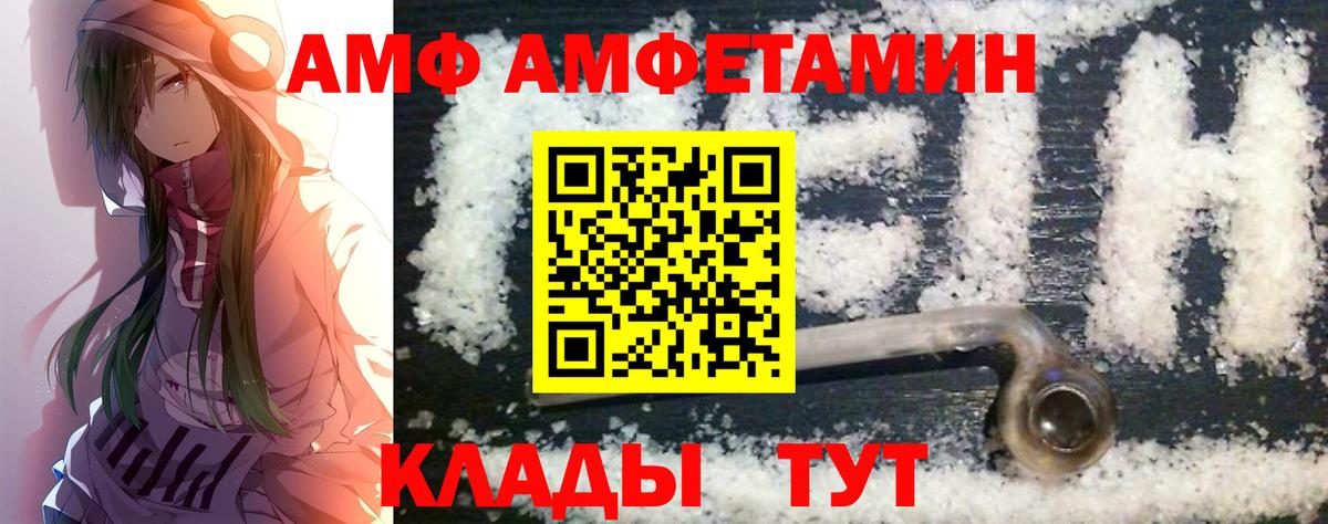 МЕТАМФЕТАМИН мет Гурьевск