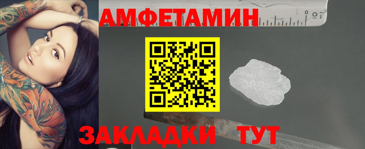 Гурьевск  Метамфетамин витя  Вход с VPN 