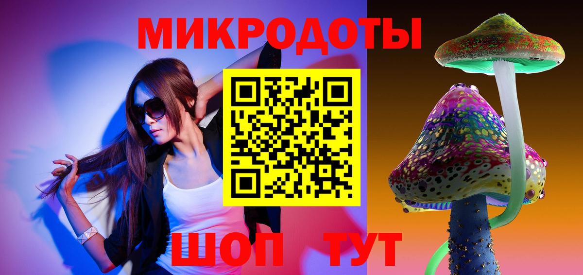 Псилоцибиновые грибы прущие грибы Гурьевск